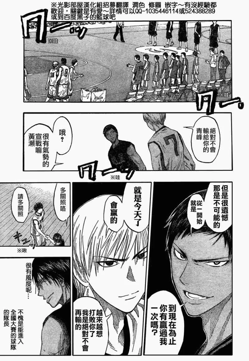 第63话 第16页