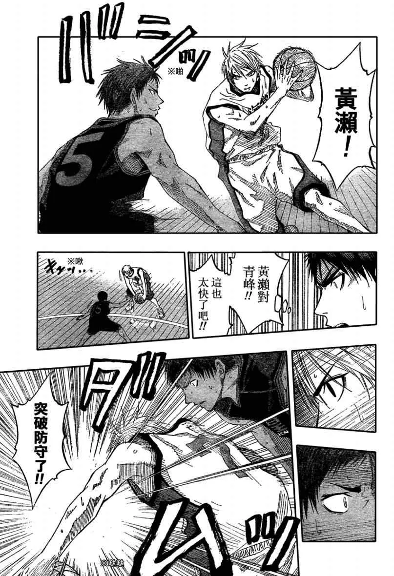 第64话 第7页
