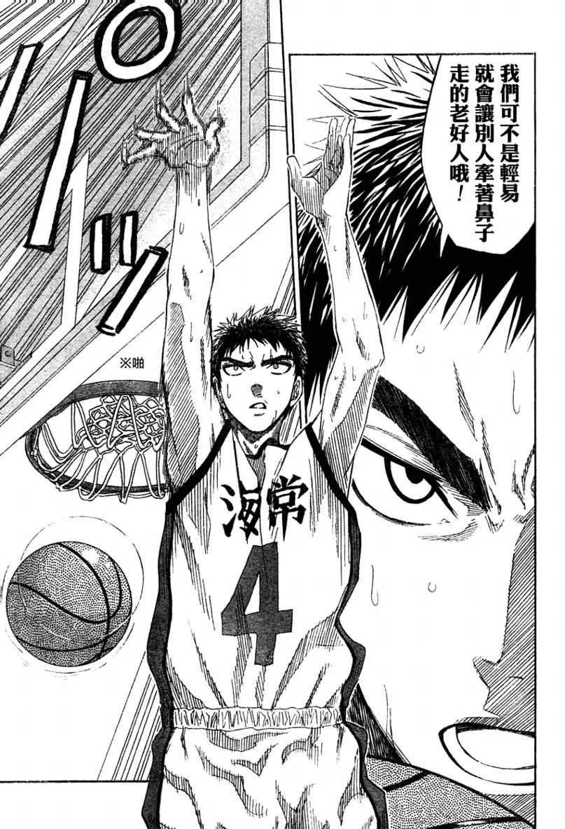 第64话 第15页