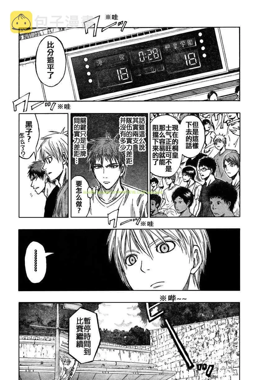 第67话 第6页