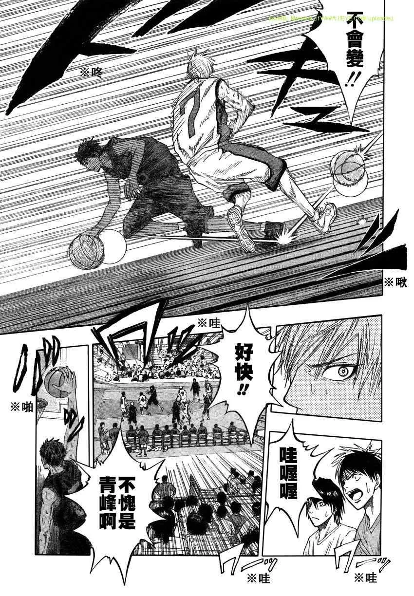 第67话 第11页