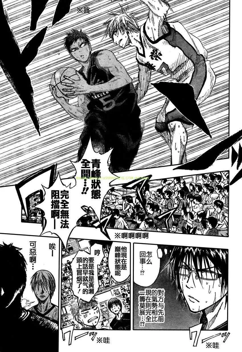 第67话 第15页