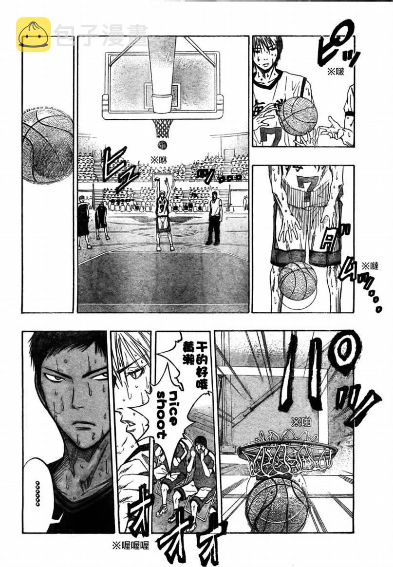 第69话 第4页