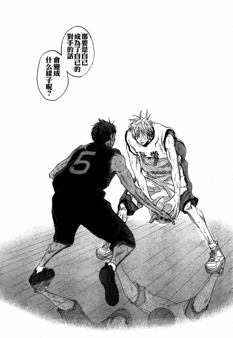 第69话 第15页