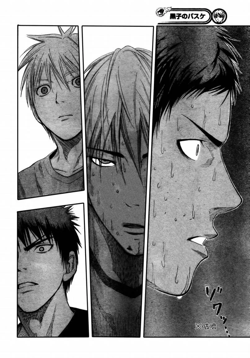 第69话 第16页
