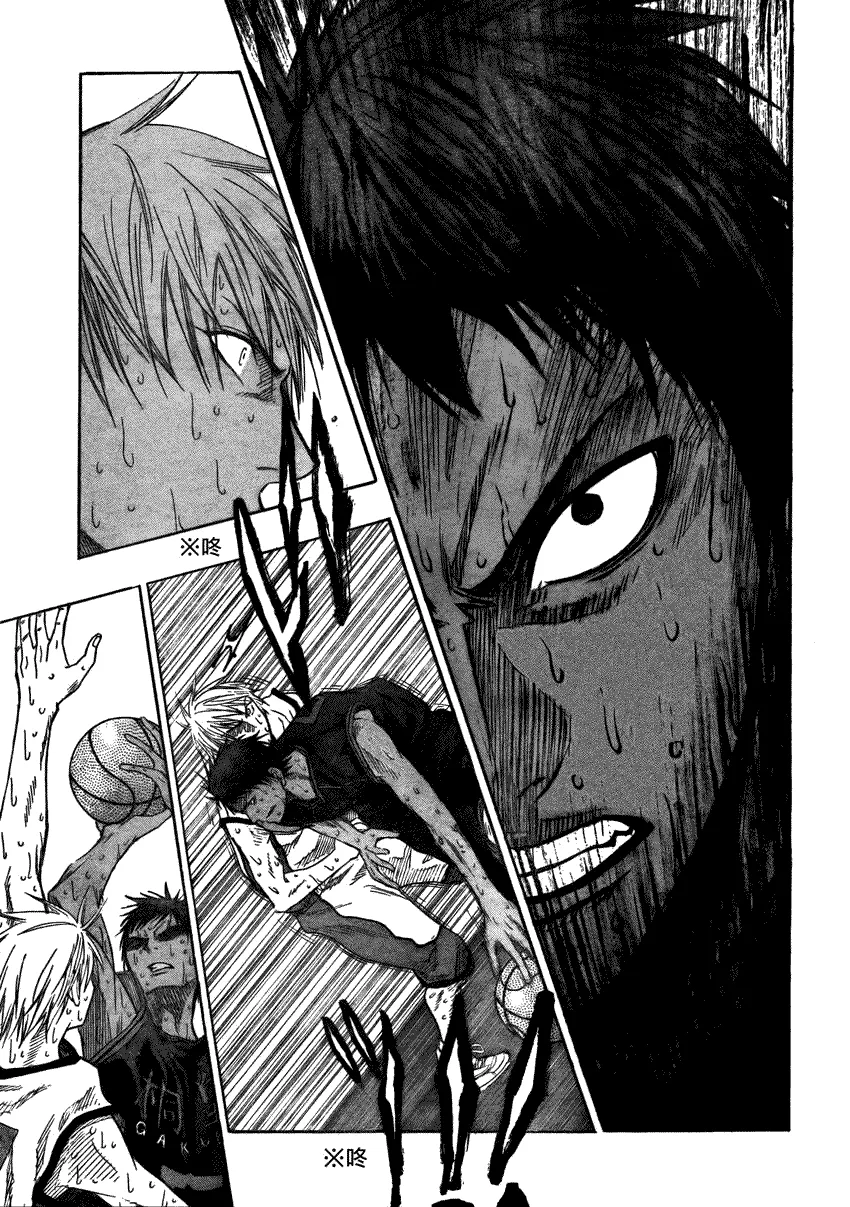 第71话 第6页