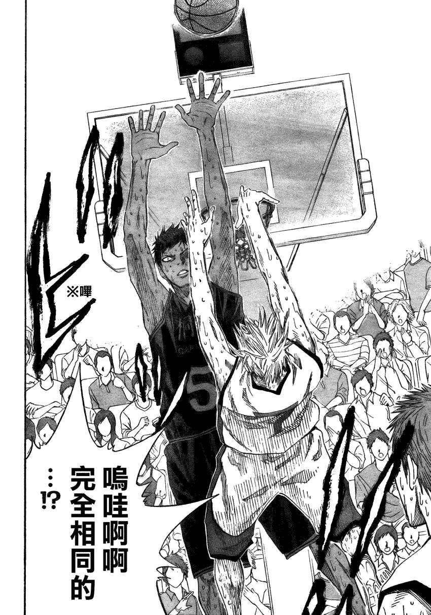第71话 第9页