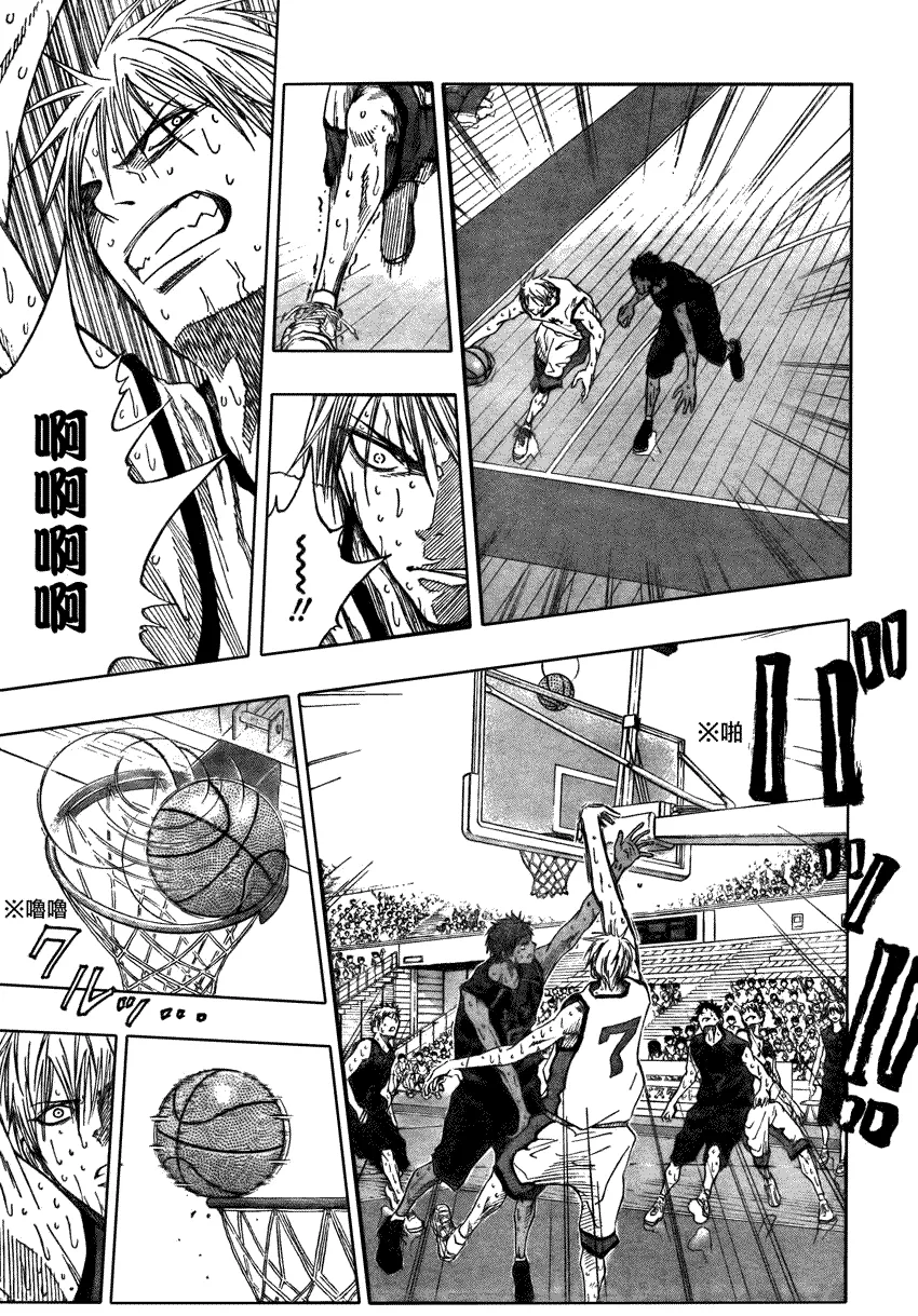 第71话 第13页