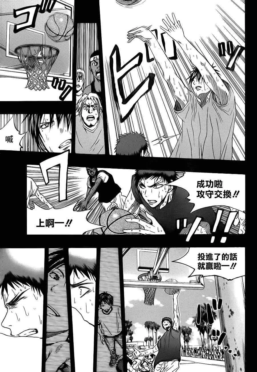 第76话 第15页