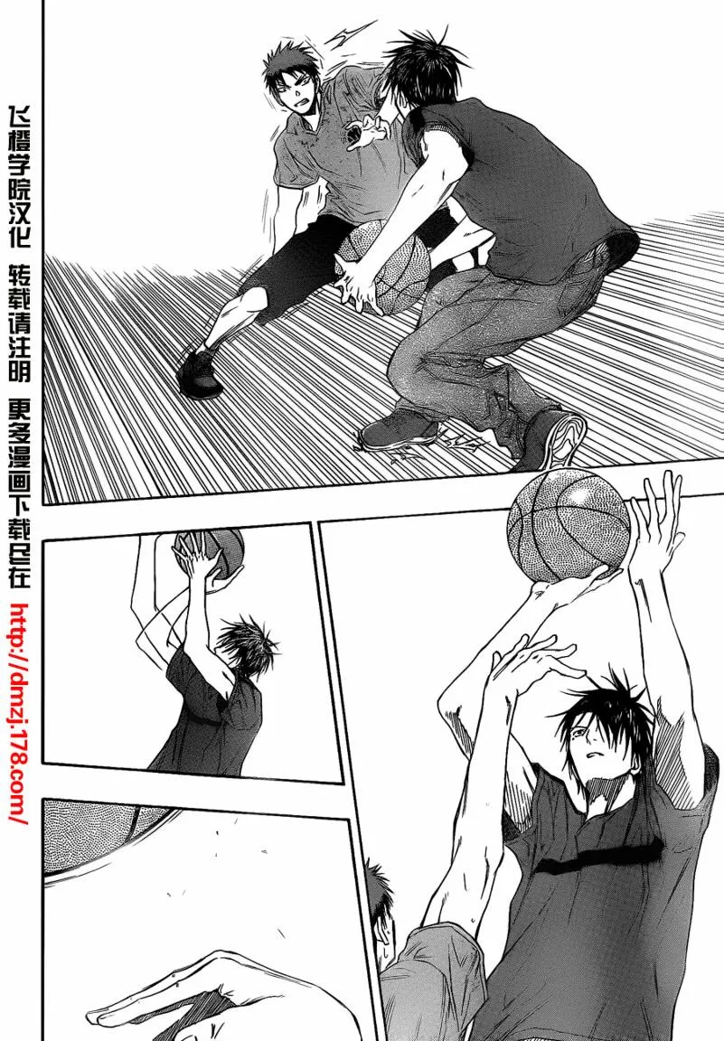第79话 第6页