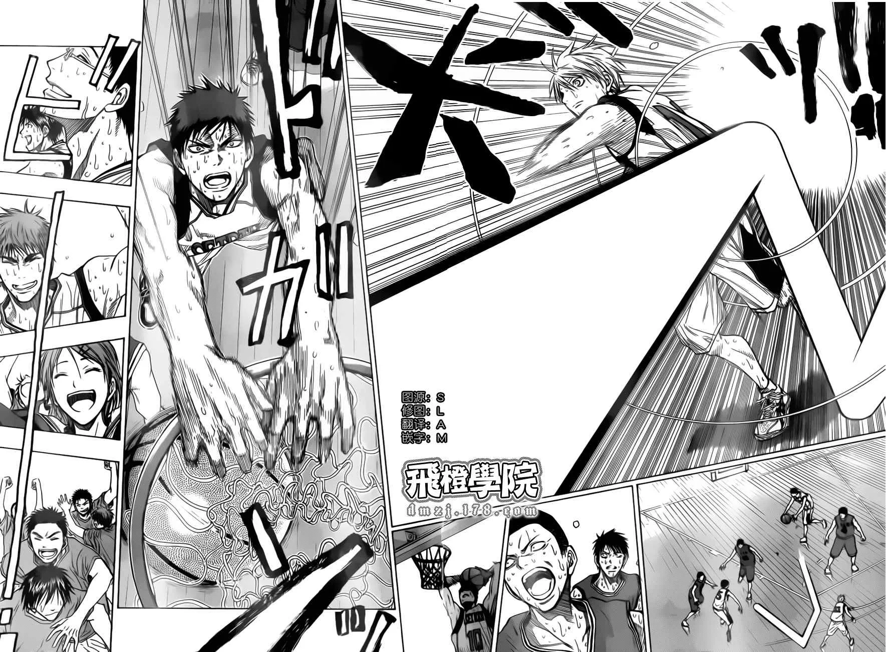 第84话 第14页