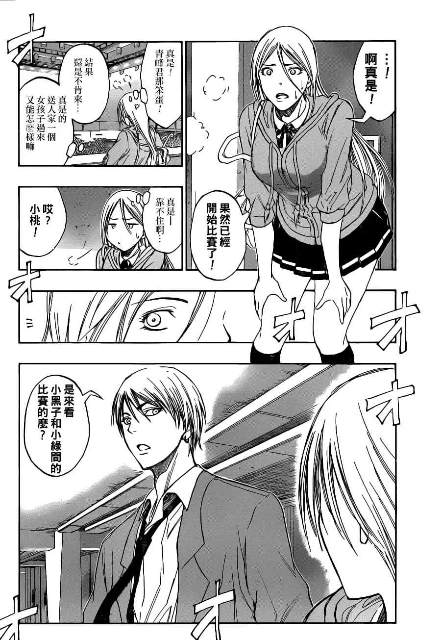 第88话 第6页