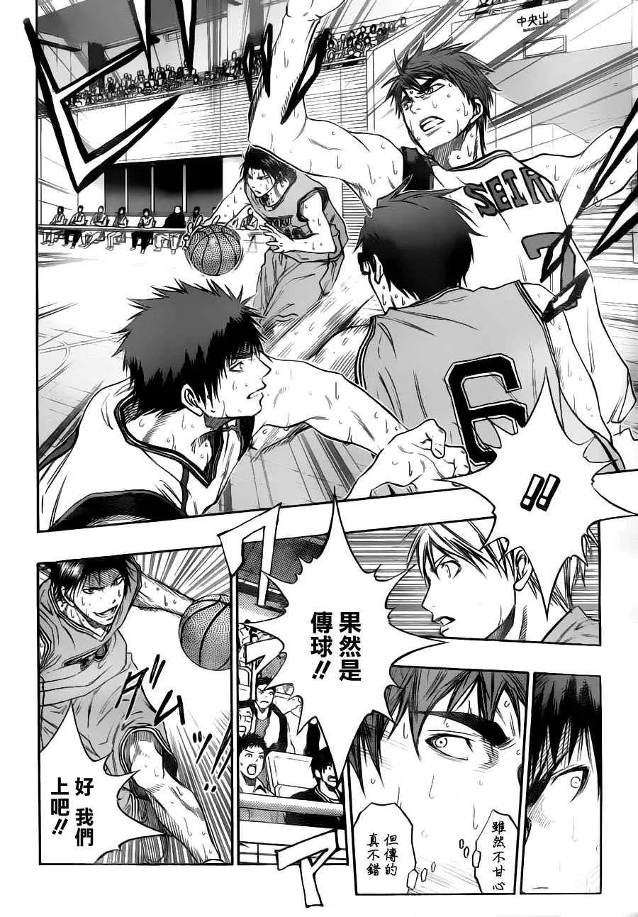 第89话 第4页