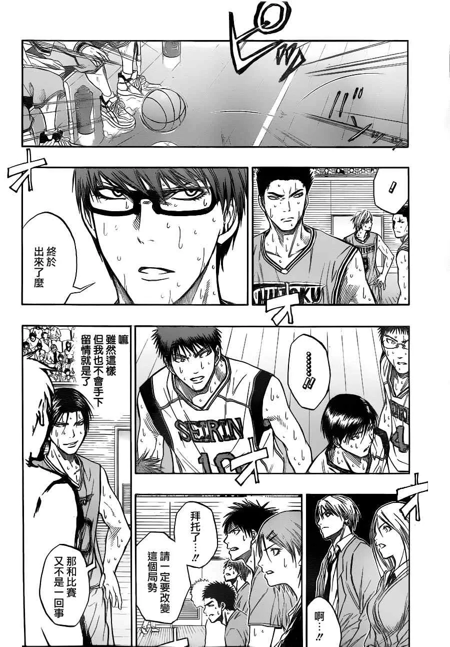 第89话 第18页