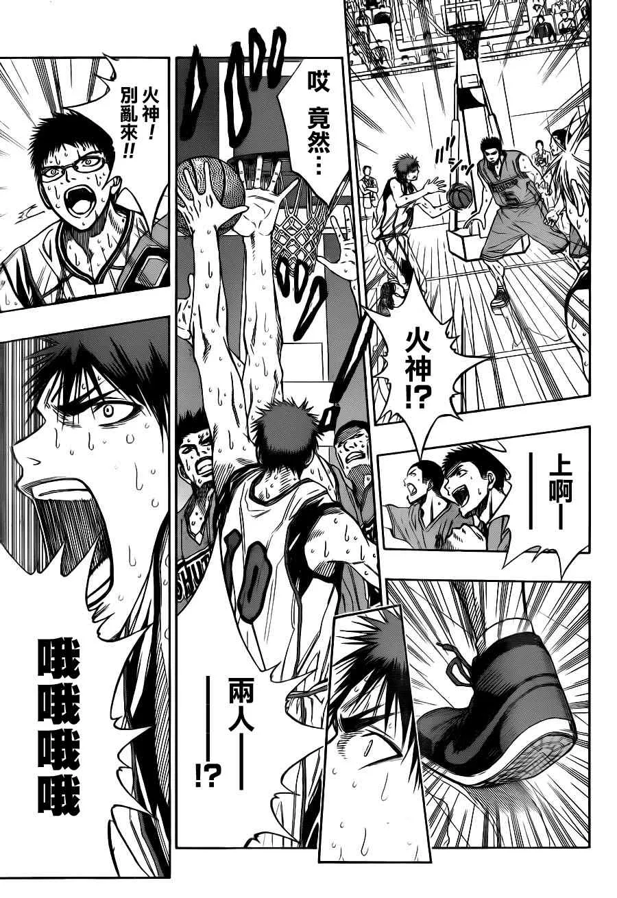 第91话 第7页