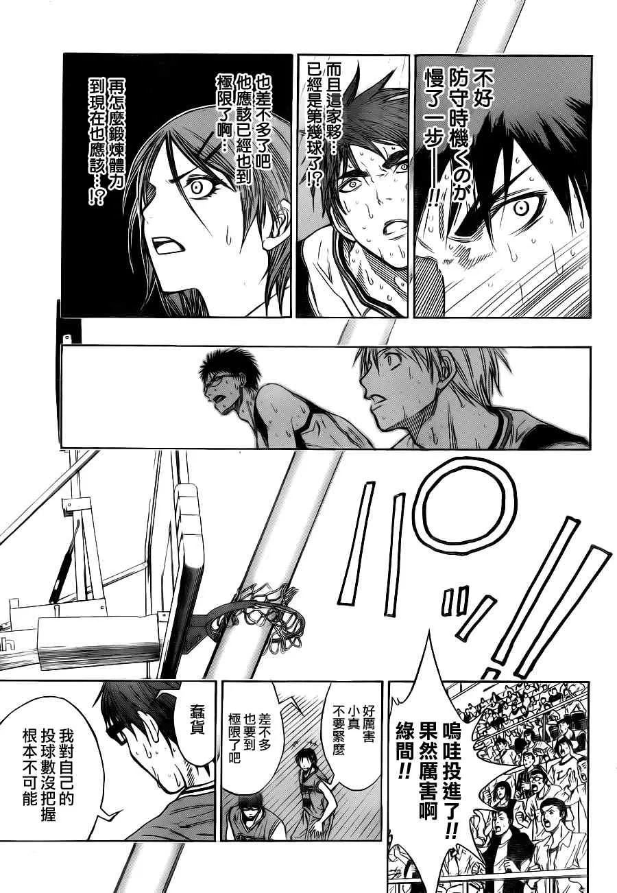 第91话 第11页