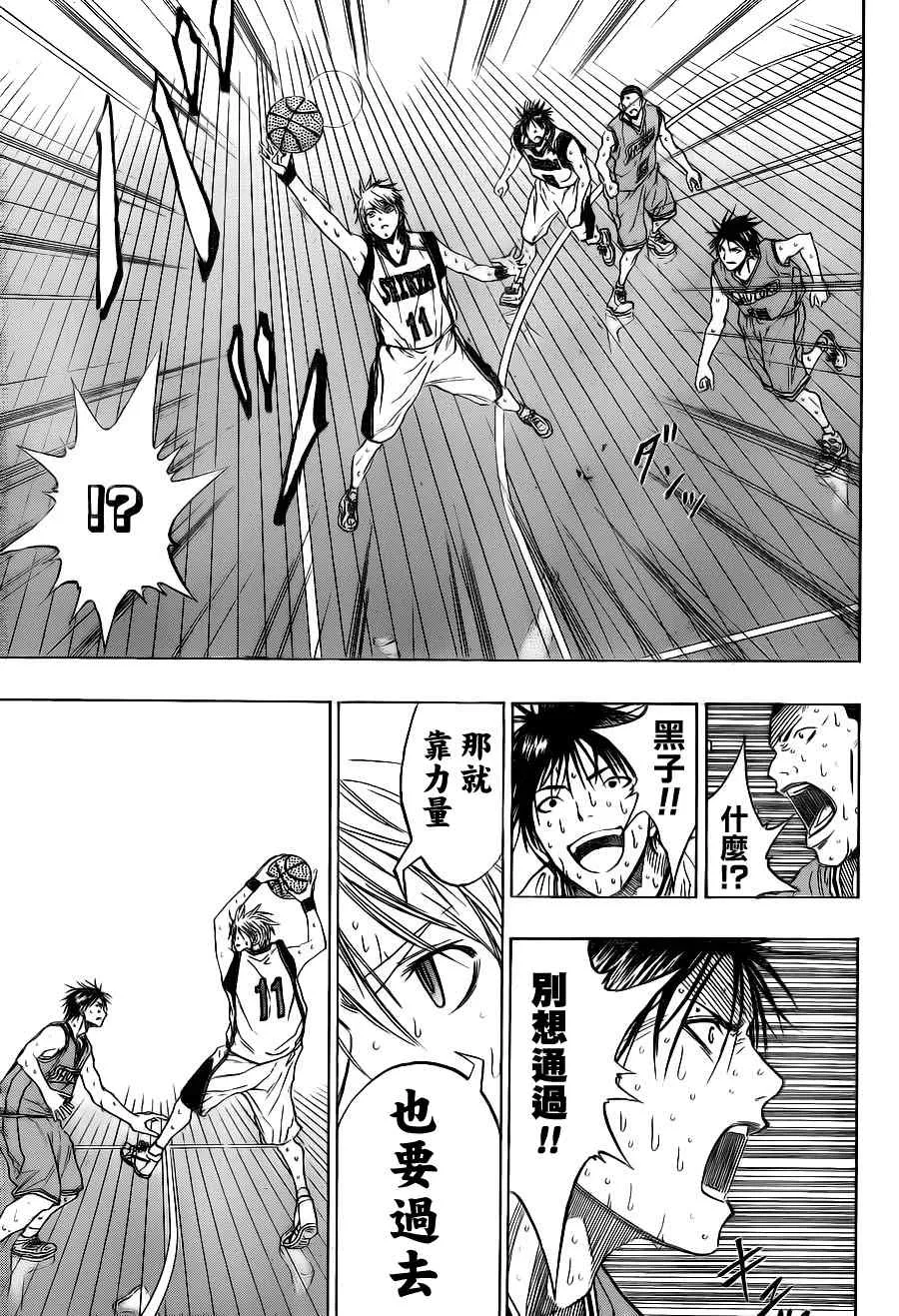 第91话 第17页