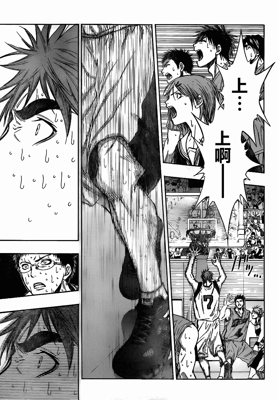 第92话 第3页