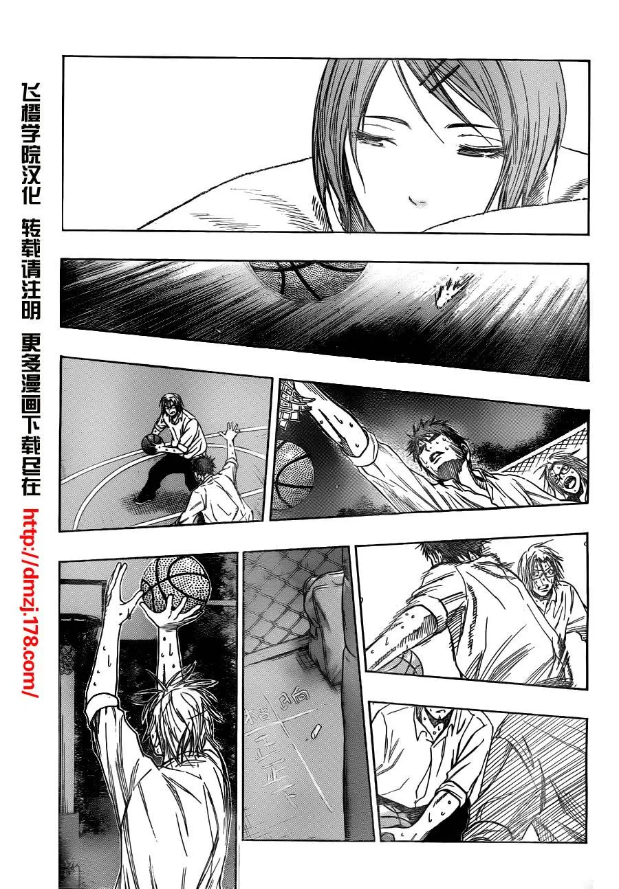 第96话 第15页