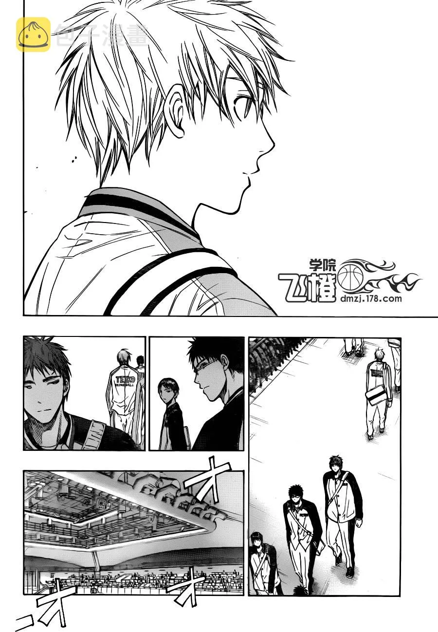 第98话 第11页