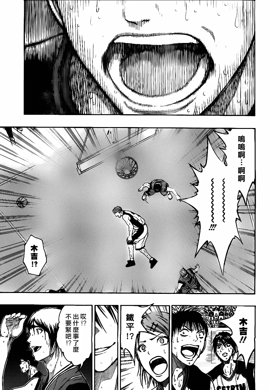 第99话 第10页