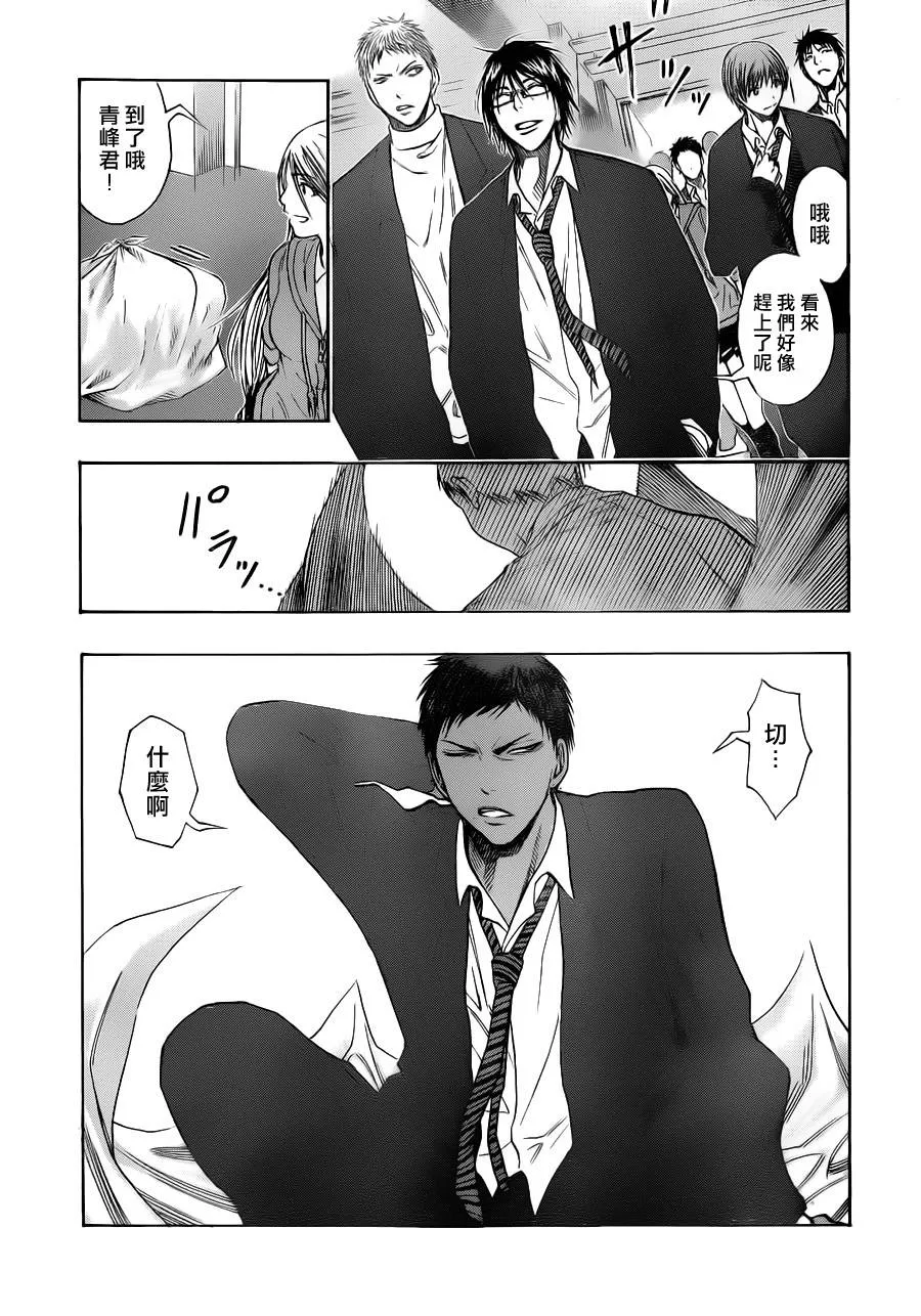 第100话 第4页