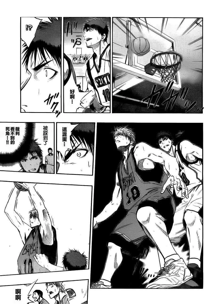 第101话 第10页