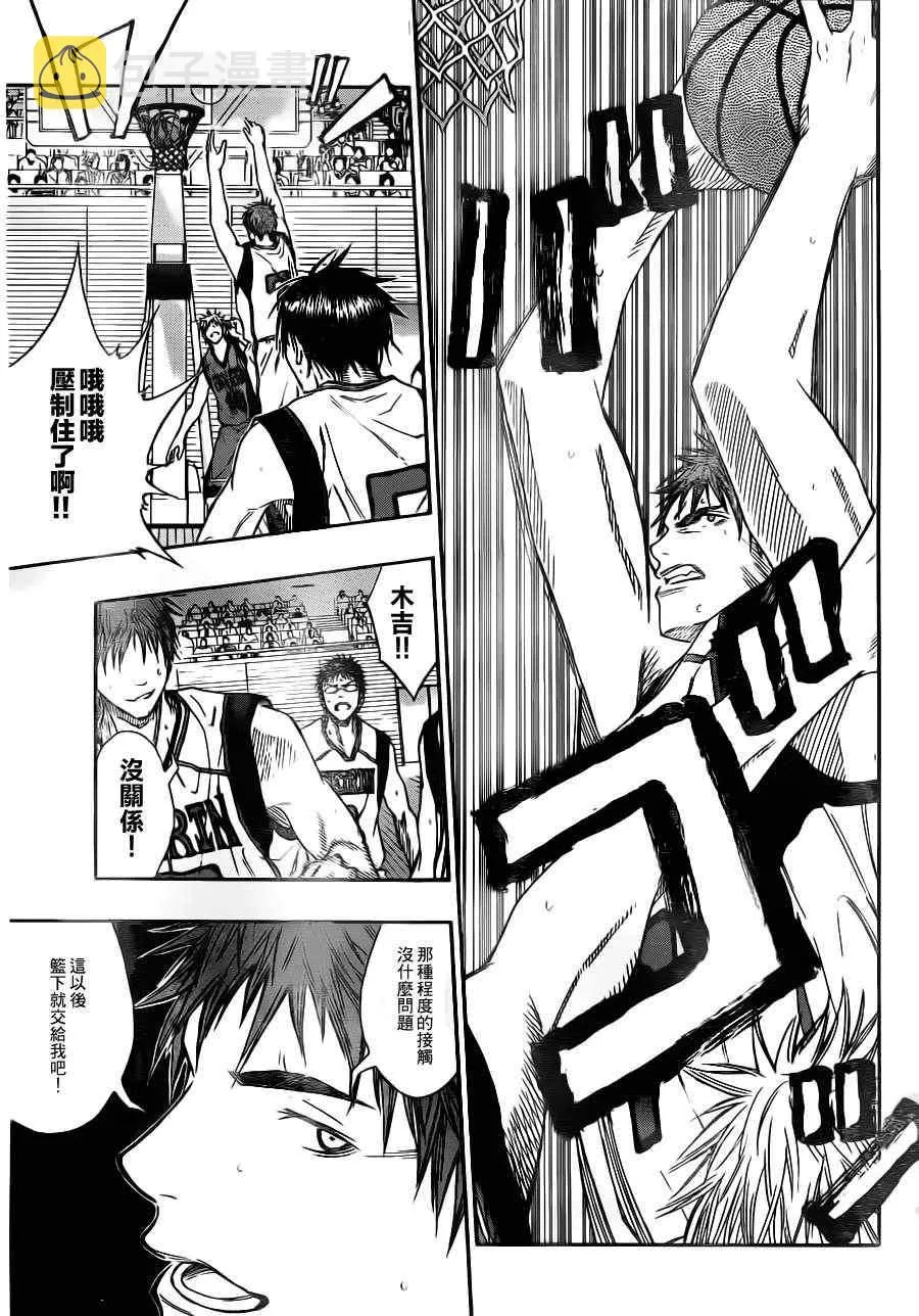 第102话 第11页