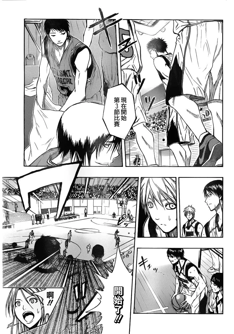 第103话 第13页