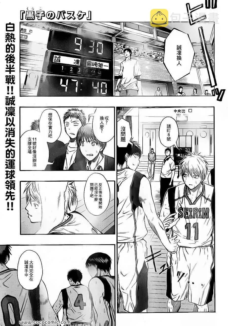 第104话 第1页