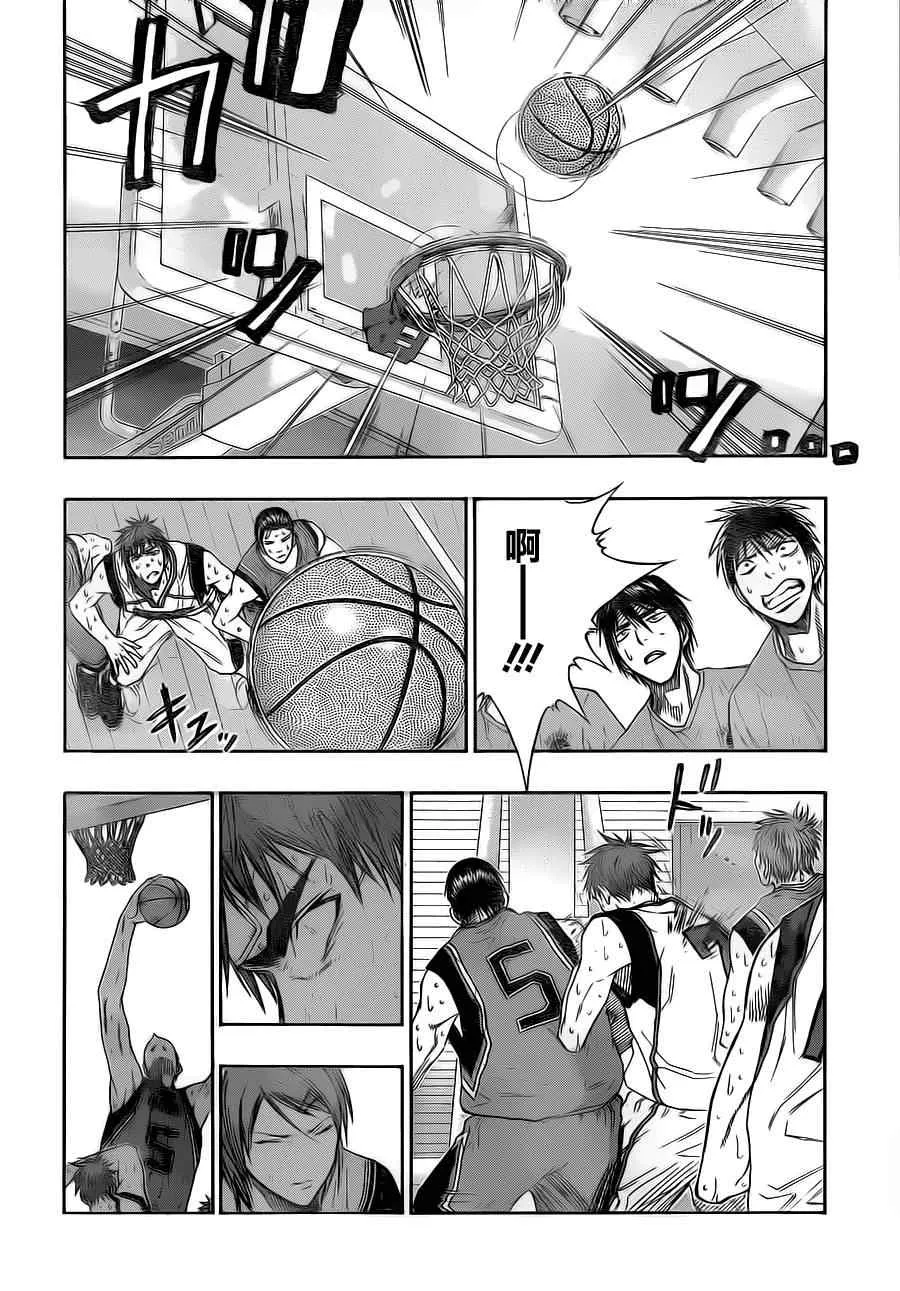 第105话 第15页