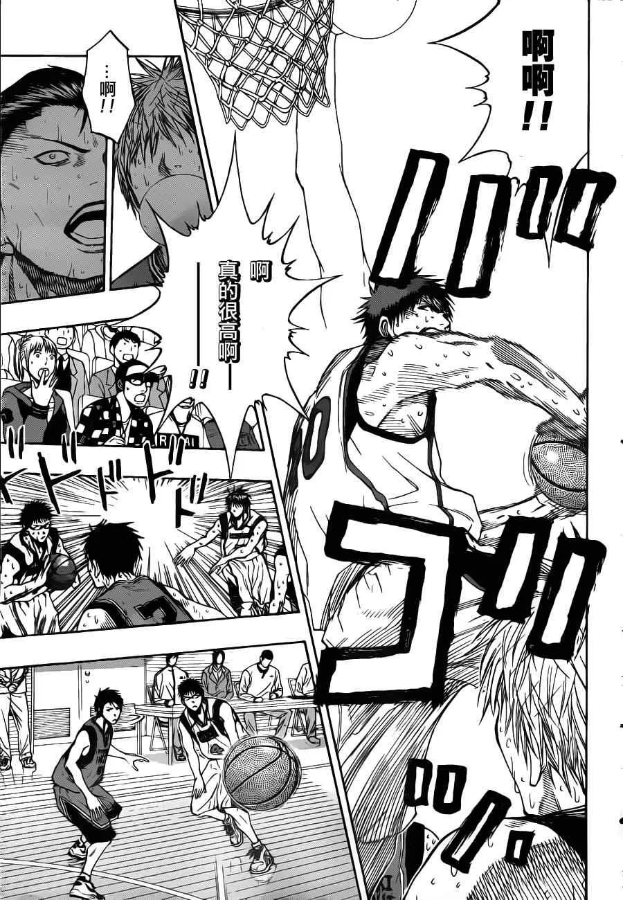 第106话 第15页