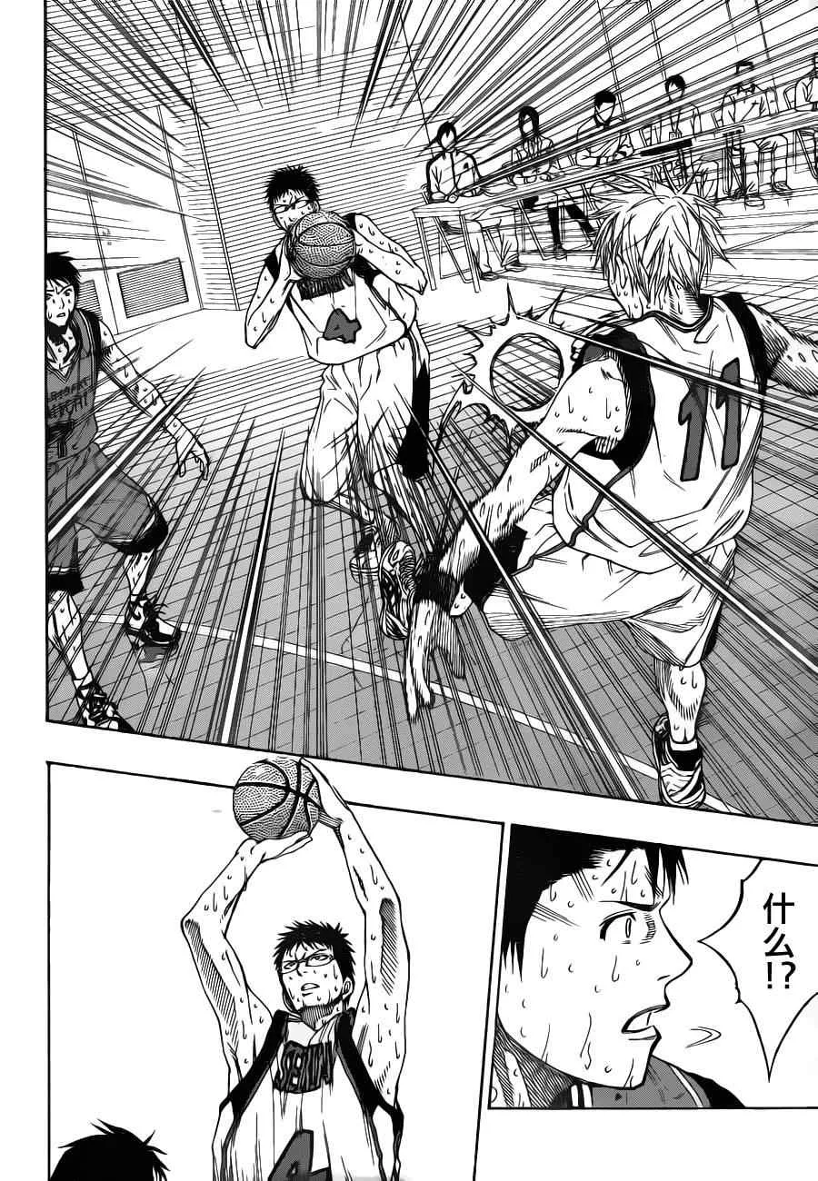 第106话 第16页