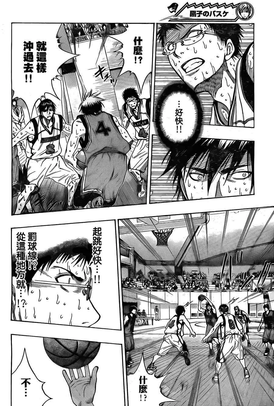 第107话 第6页