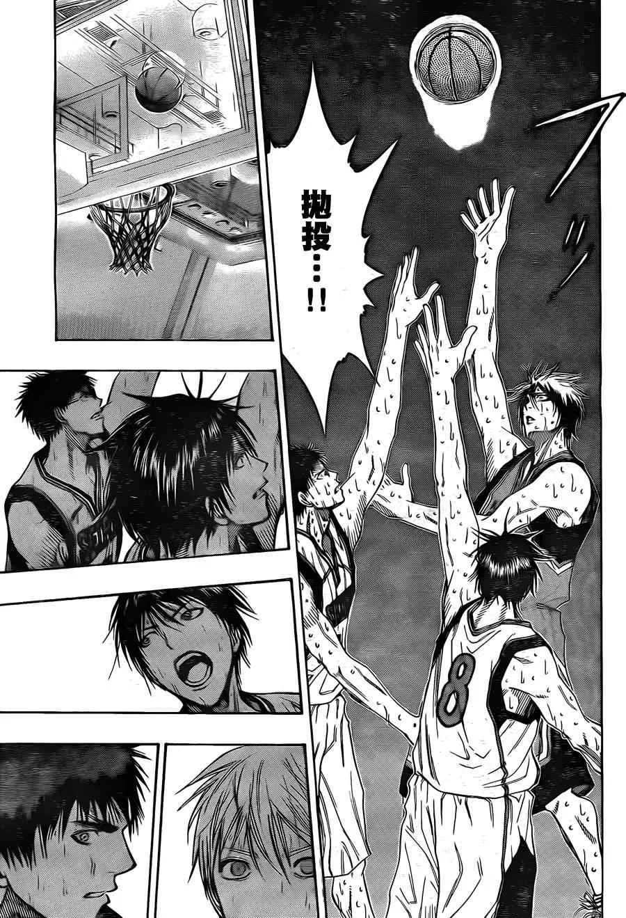 第107话 第7页