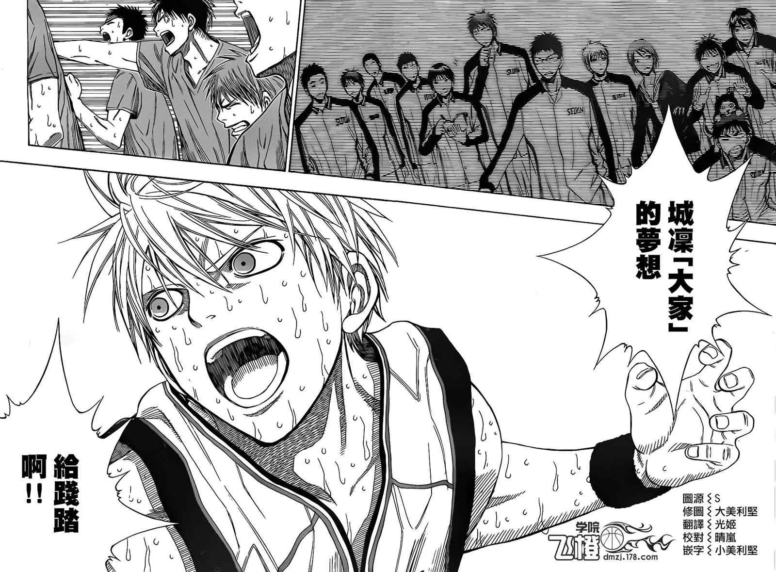 第107话 第12页