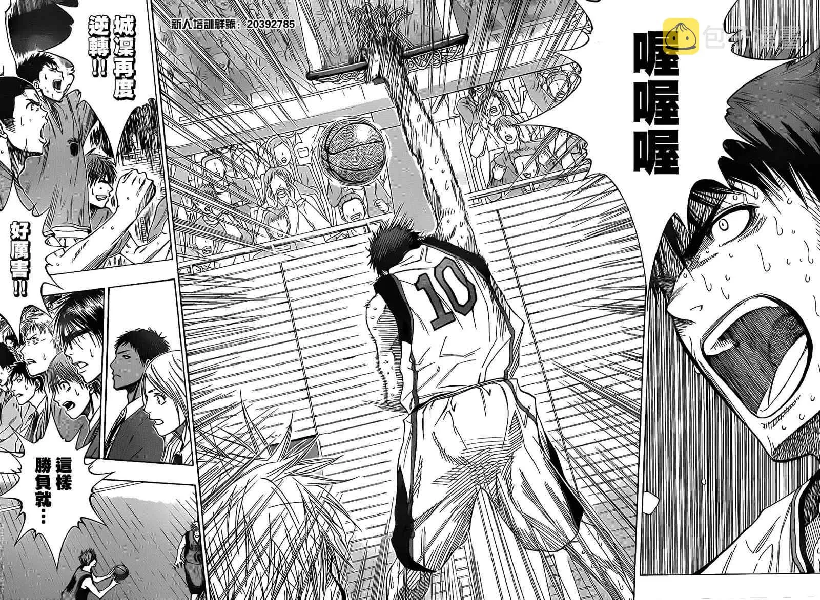第107话 第14页