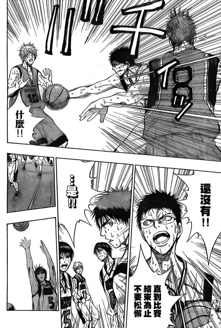 第107话 第15页
