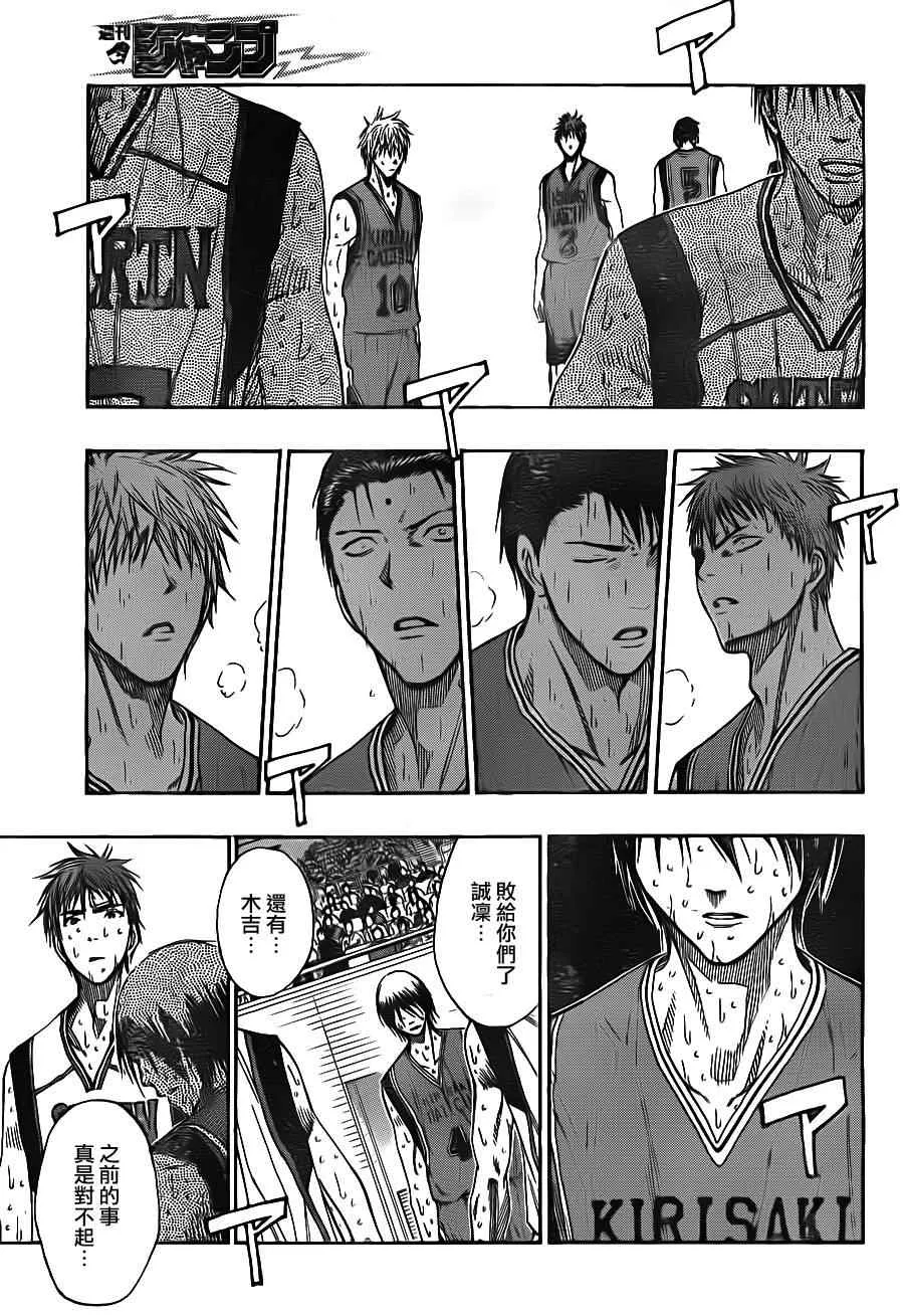 第108话 第4页