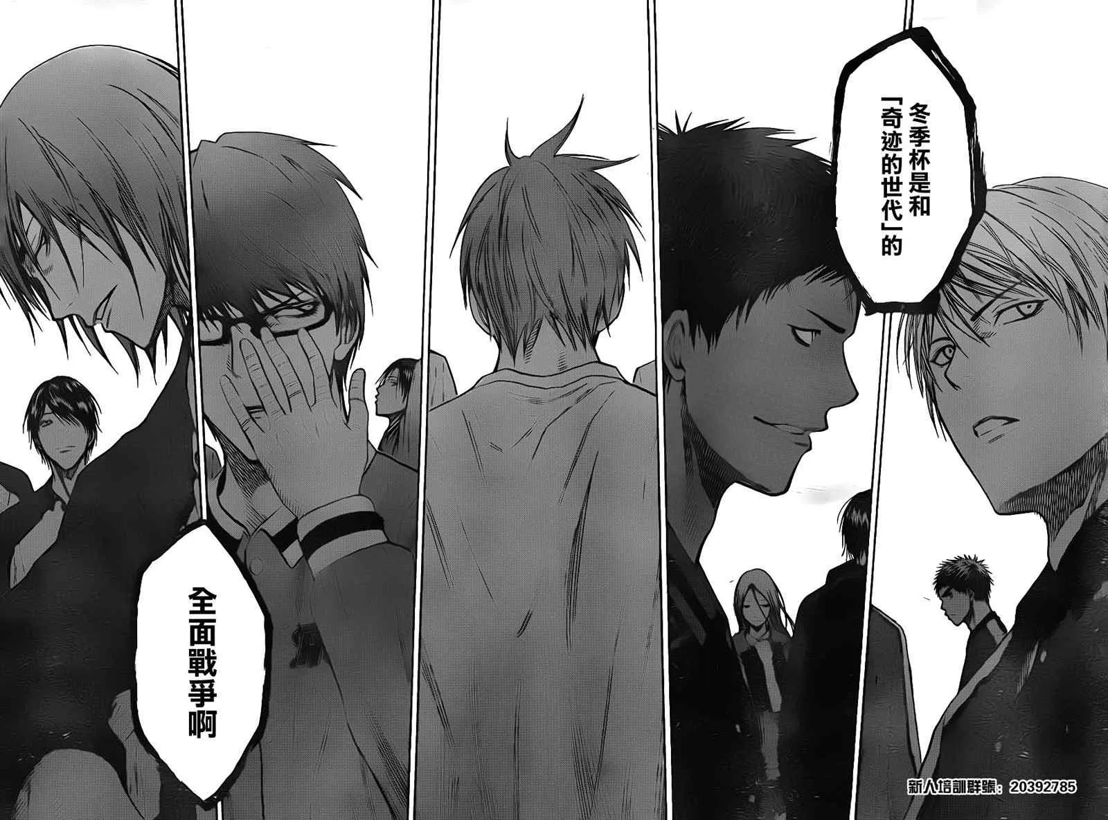 第108话 第15页