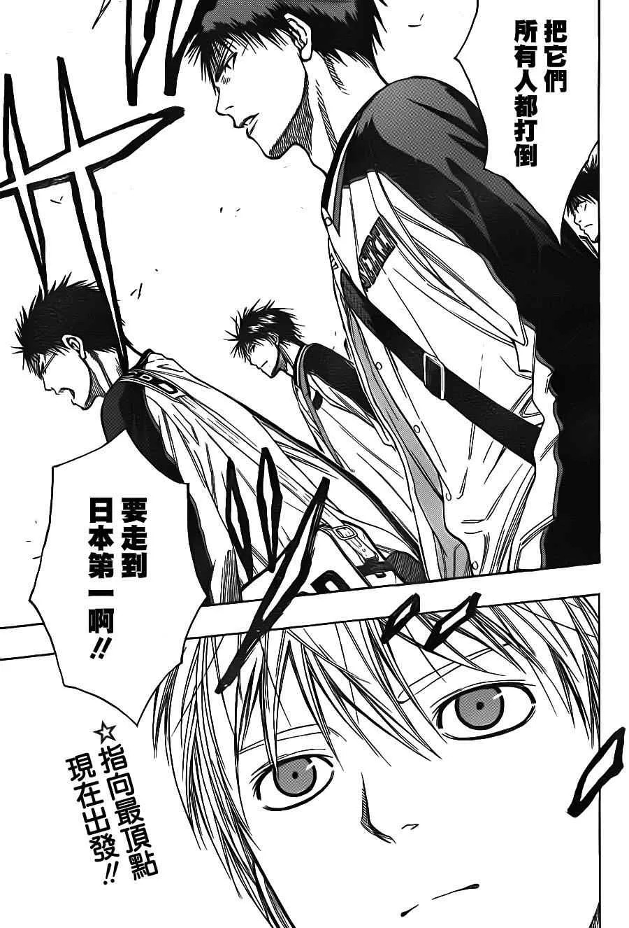 第108话 第17页