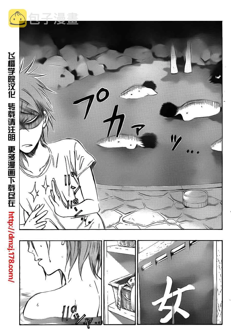 第109话 第12页