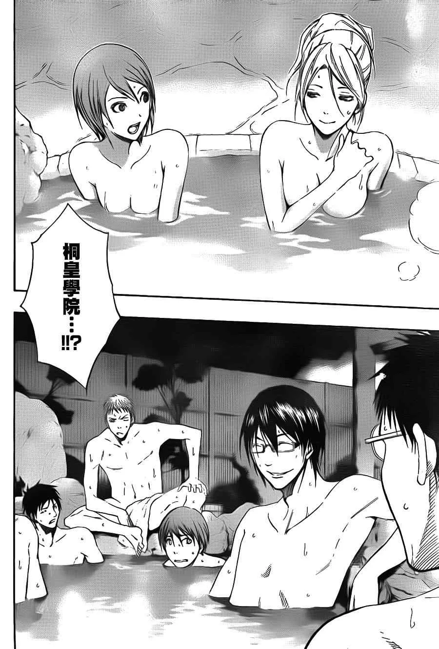 第109话 第15页