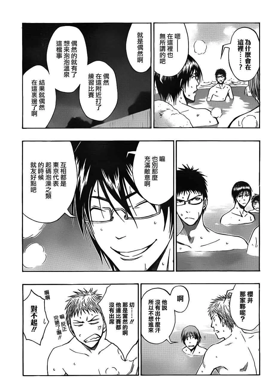 第109话 第16页