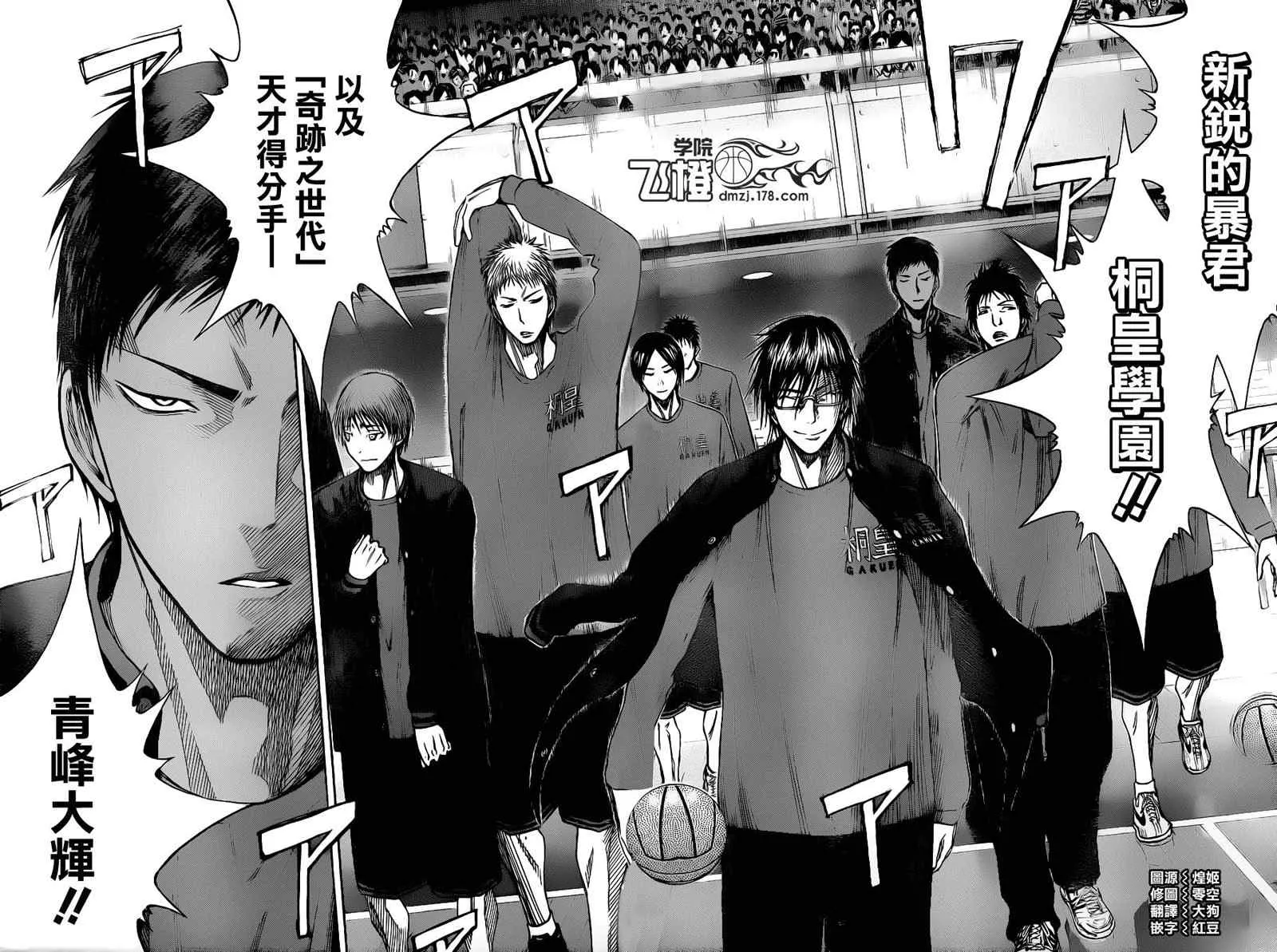 第114话 第10页