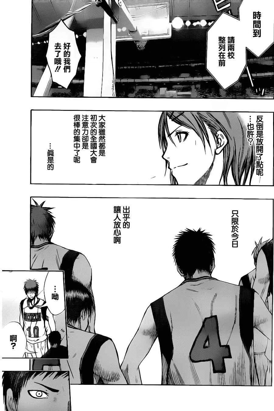 第114话 第12页