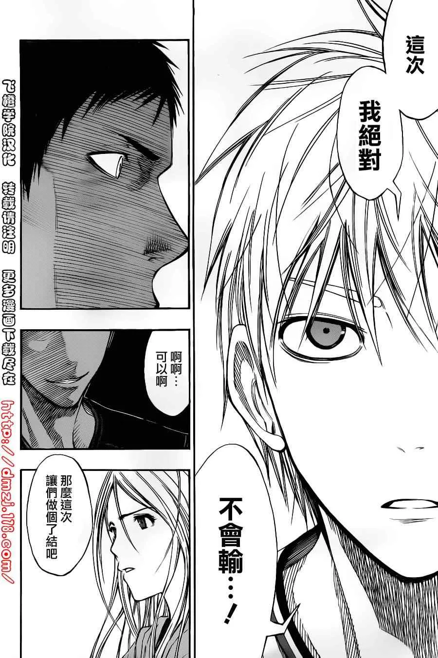 第114话 第15页