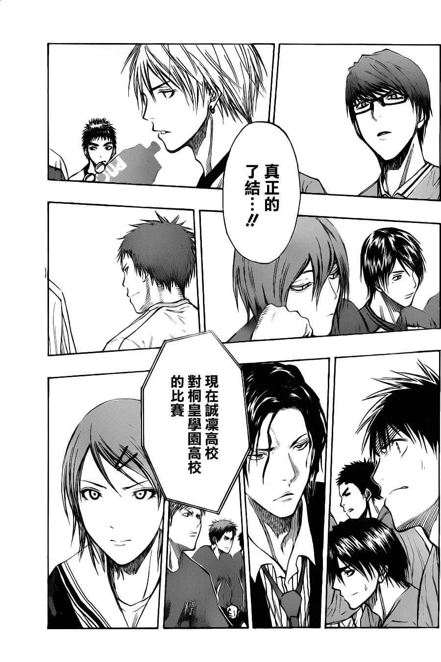 第114话 第16页