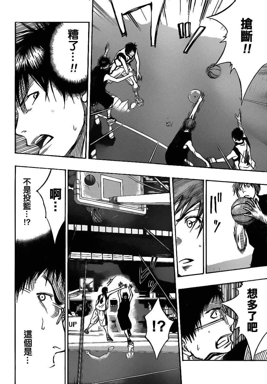 第115话 第11页