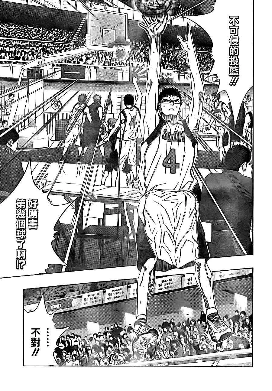 第118话 第11页